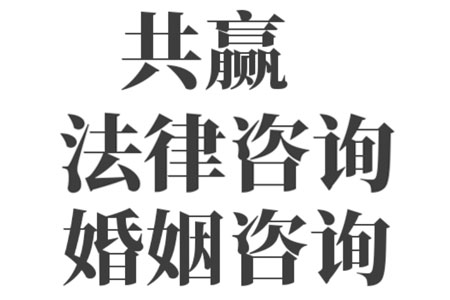异地离婚起诉条件解析,起诉手续、审理程序、法院判决